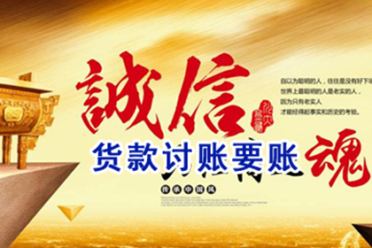 望江催帐公司