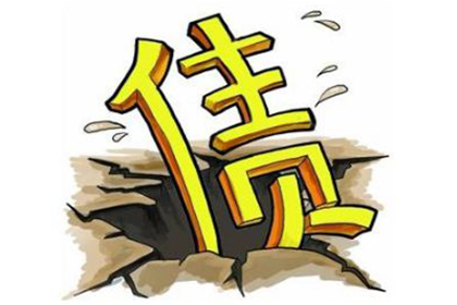 望江讨债公司：顺利追回孙先生300万投资损失